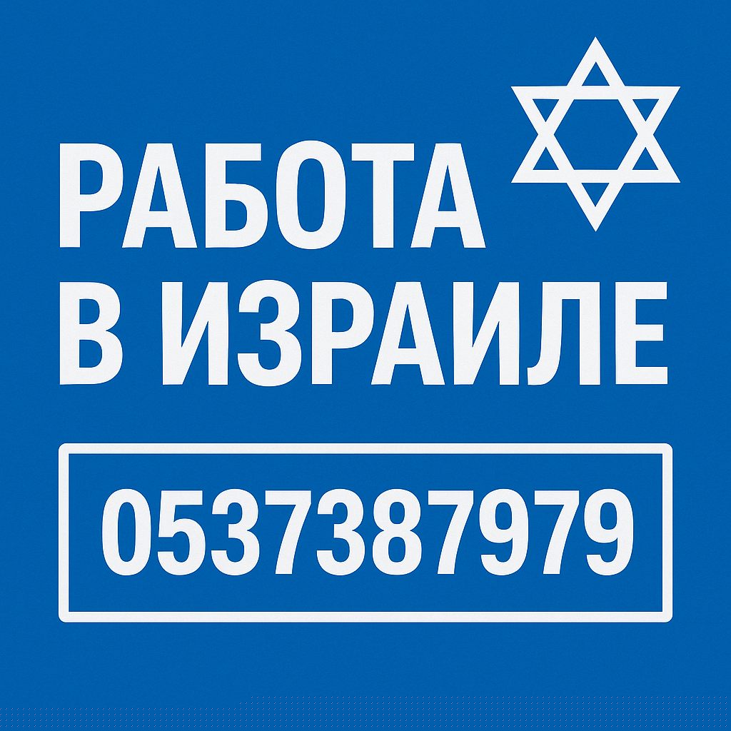 Реклама